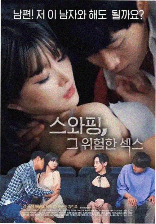致命女人