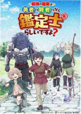 混沌武士